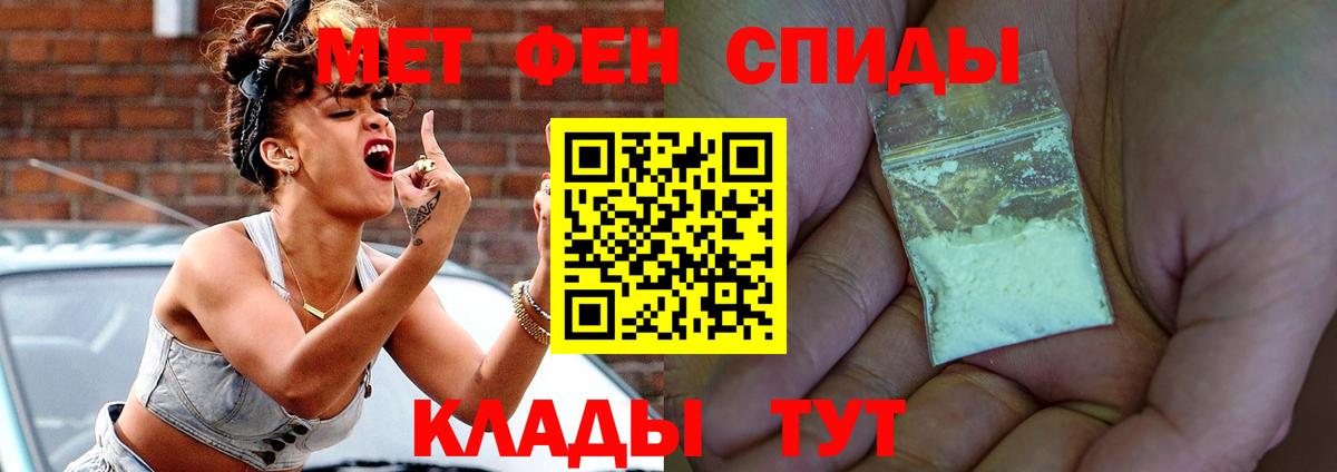 Меф кристаллы  ГАШ  Кодеин  МЕТ  Вход с VPN  Бошки Шишки  COCAIN  Верхний Уфалей  Гашиш 