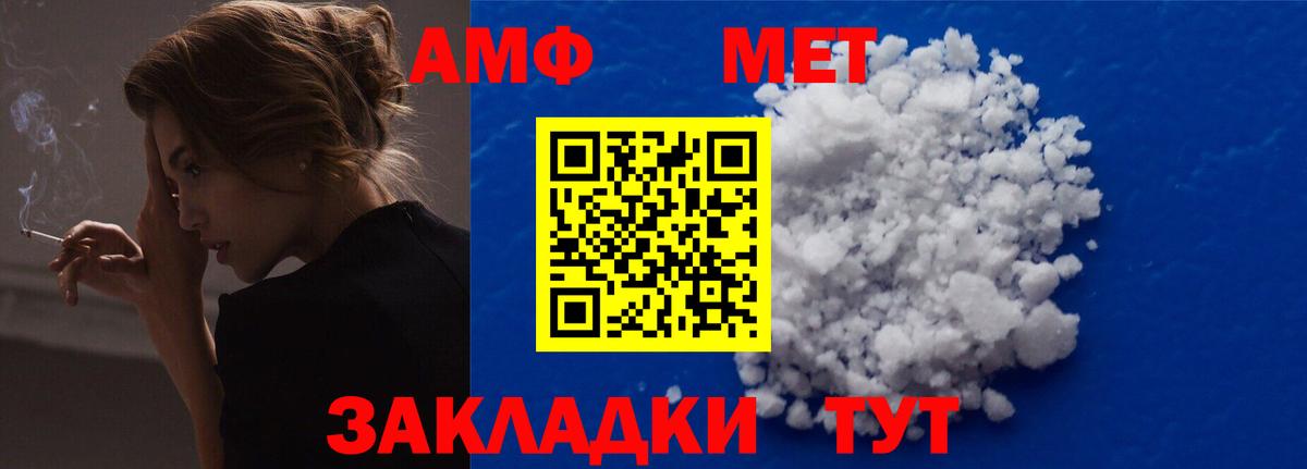 Amphetamine 97% Верхний Уфалей