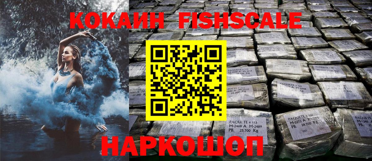 COCAIN 98% Верхний Уфалей