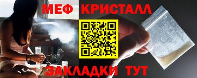 бутират Коммунар