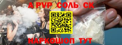 гидра Конаково