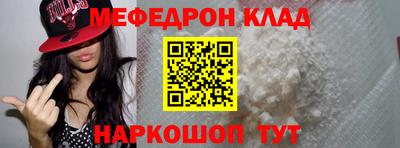 гидра Конаково