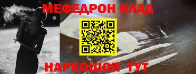 кокаин колумбия Комсомольск-на-Амуре