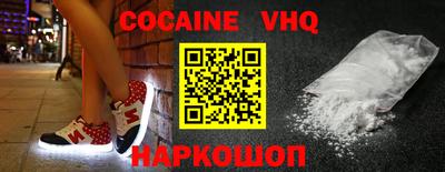 гидра Конаково