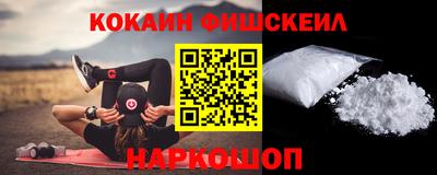 кокаин колумбия Комсомольск-на-Амуре