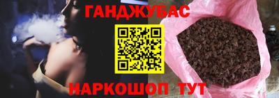 бутират Коммунар