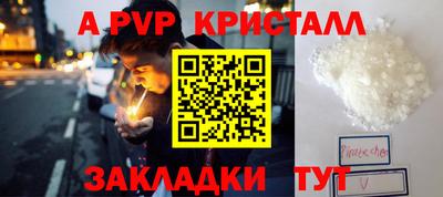 кокаин колумбия Комсомольск-на-Амуре