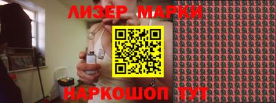 бутират Коммунар