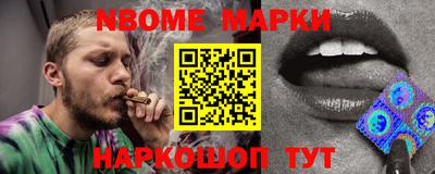 бутират Коммунар