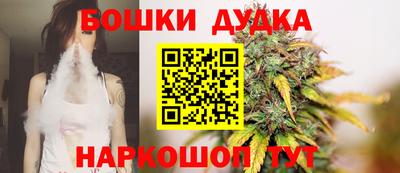 гидра Конаково