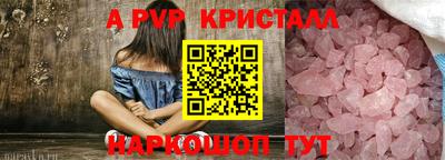 гидра Конаково
