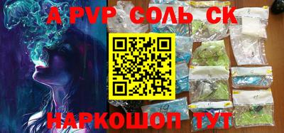 кокаин колумбия Комсомольск-на-Амуре