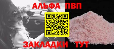 меф Краснодар