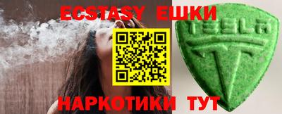 бутират Коммунар