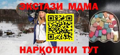 меф Краснодар