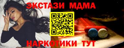 бутират Коммунар