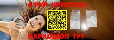бутират Коммунар