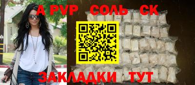 бутират Коммунар