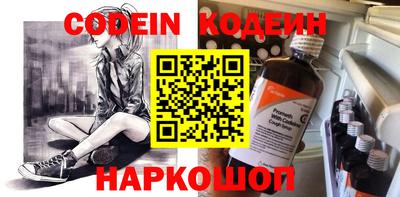 меф Краснодар