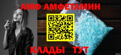 бутират Коммунар