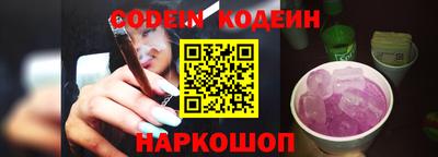 кокаин колумбия Комсомольск-на-Амуре