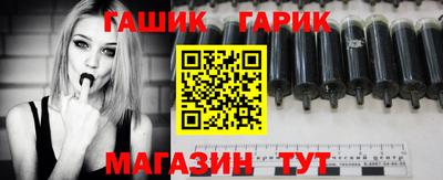 бутират Коммунар