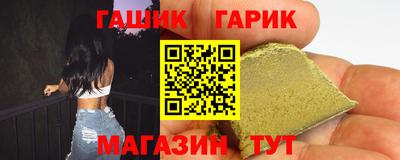 гидра Конаково