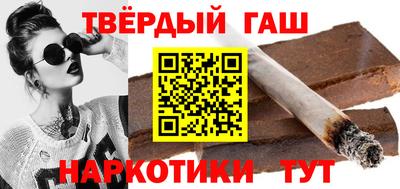 гидра Конаково