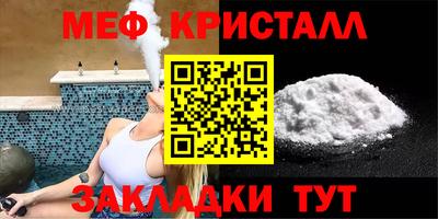 бутират Коммунар