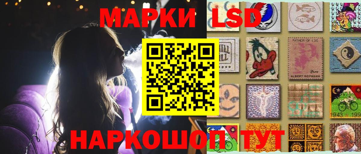 LSD-25 экстази ecstasy  ЛСД экстази  Верхний Уфалей  Вход с VPN 