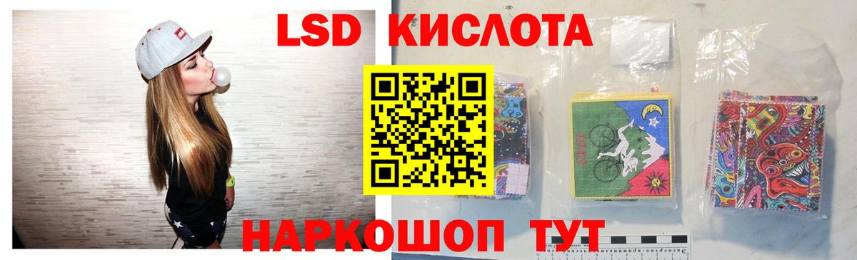 LSD-25 экстази ecstasy Верхний Уфалей